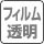 �t�B��������